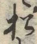 松 위치 확인됨
