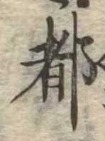 都の位置