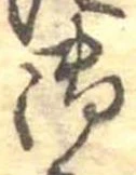 御 위치 확인됨