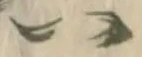 懸 위치 확인됨
