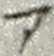 「ア」字