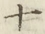 𡨸十