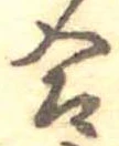 合 위치 확인됨