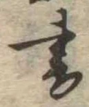 書 위치 확인됨