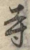 寺 위치 확인됨