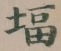 堛 위치 확인됨