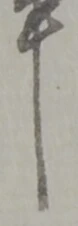 持 위치 확인됨