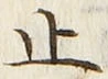 文字止