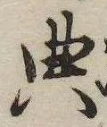 典 위치 확인됨