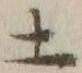 글자 土