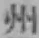 字州