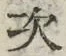 글자 次