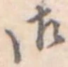 御 위치 확인됨