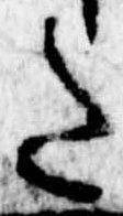 Đã định vị 𛁠