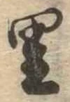 里 위치 확인됨