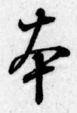 本 위치 확인됨