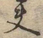 夫 위치 확인됨