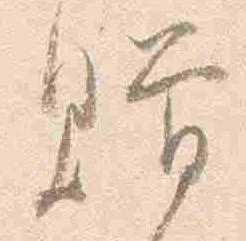 贈 위치 확인됨