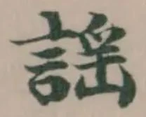 謡 위치 확인됨