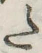 𛁠 위치 확인됨