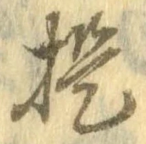 提 위치 확인됨