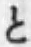 字と