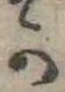 Đã định vị 𛀙