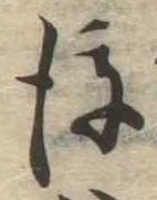 後 위치 확인됨