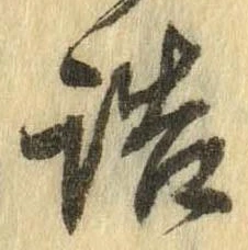 詰 위치 확인됨