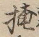 掩 위치 확인됨