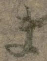 𡨸ま
