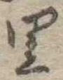里 위치 확인됨