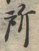 所 위치 확인됨