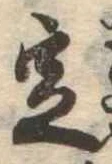 定 위치 확인됨