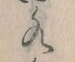 水 위치 확인됨