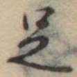 足 위치 확인됨