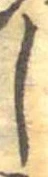 𛁅 위치 확인됨