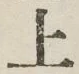 字上