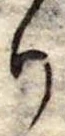 Đã định vị り