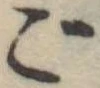 ご 위치 확인됨