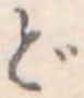 ど 위치 확인됨