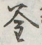 釜 위치 확인됨