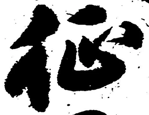征 위치 확인됨