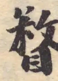 瞀 위치 확인됨