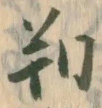 朔 위치 확인됨