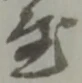 屋 위치 확인됨