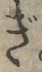 ぎ 위치 확인됨