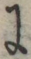 𛂌 위치 확인됨