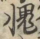 愧 위치 확인됨