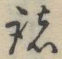 諸 위치 확인됨
